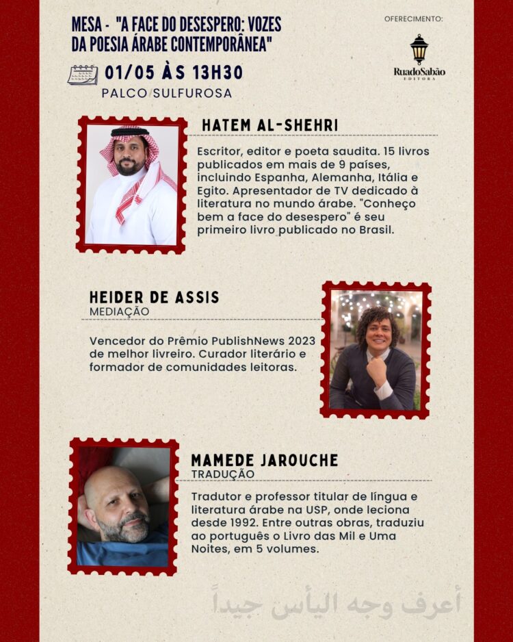 Flipoços 2026 traz literatura árabe ao centro do debate e propõe escuta crítica em tempos de guerra